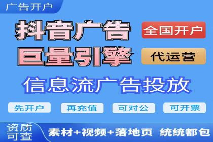 竞价广告优化：SEM竞价专员的实战案例