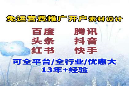 竞价推广代运营公司如何实现广告效果最大化