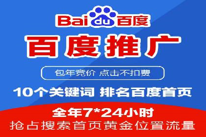 百度竞价如何提升转化率？看这些成功案例