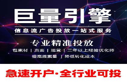 电商行业信息流推广的误区与解决方案——以某商家为例
